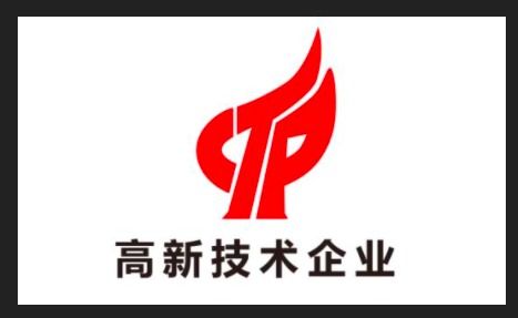 廣元生物科技知識產(chǎn)權(quán)代辦——承諾守信，專業(yè)高效