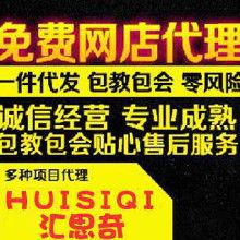 玩具代理代發(fā)貨全攻略 價格、批發(fā)與廠家選擇